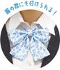 Tees Factory Sanrio Cinnamoroll Characters Uniform Style Ribbon Y2K H120 X W130mm SR-5546394CR