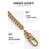 2026 High Grade Bronze Alloy Replacement Bag Chains, Separately Sold Metal Strap Accessories for Underarm Bag DIY Modification