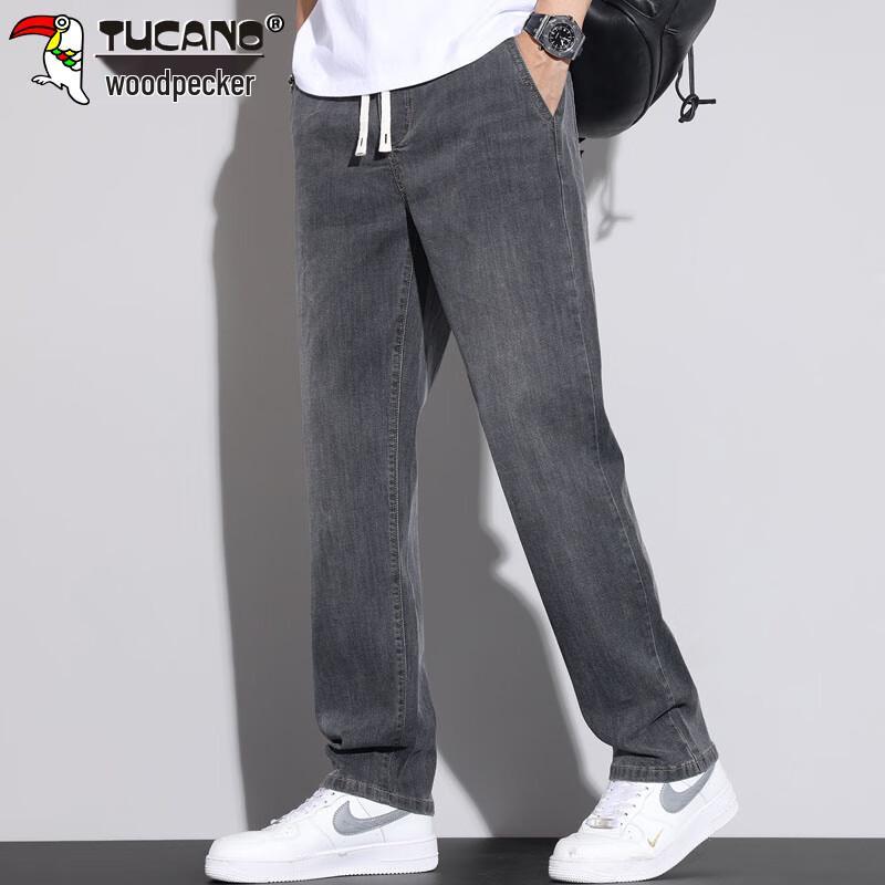 TUCANO Men's Ice-Feel Tencel Wide-Leg Casual Pants
