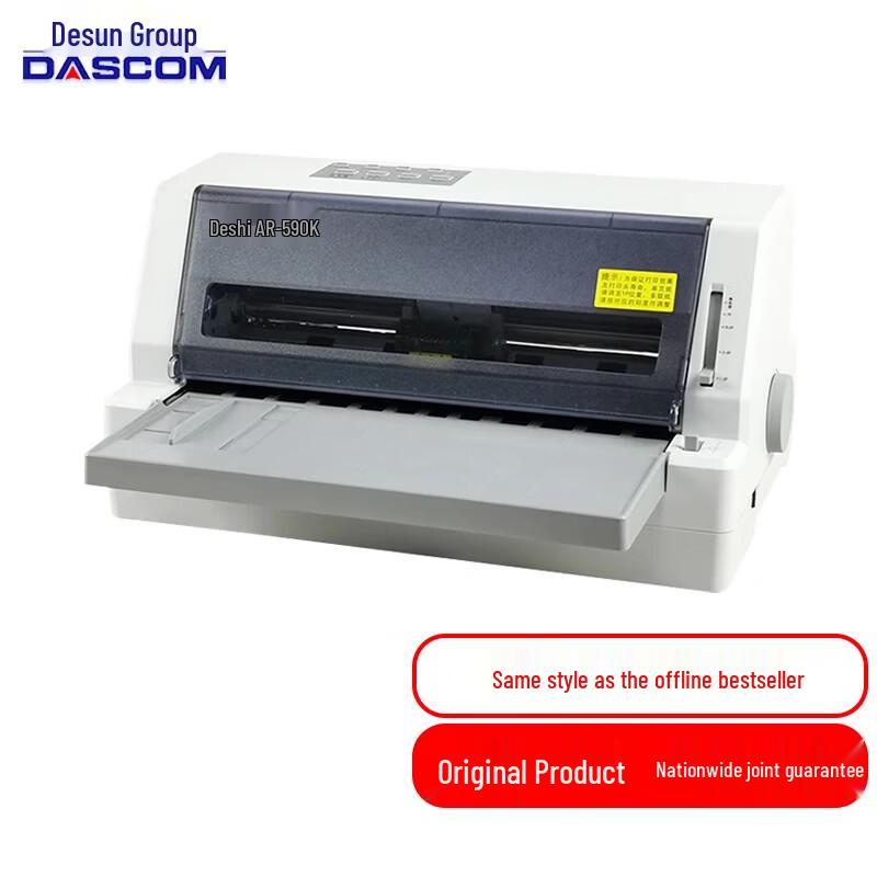 Dascom AR-590K Heavy-Duty Dot Matrix Printer CN plug (adapter included)