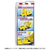 Takara Tomy Paw Patrol Basic Vehicle Rubble Big Power Truck