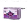 Lafang Multifaceted Aromatherapy Moisturizing Soap