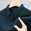 Summer High-end Quick Drying Men's Ice Silk Shirt Collar Polo Shirts