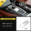 Matte Car Styling Interior Door Audio Stereo Speaker Sequ Decorative Cover Trim For BMW 5 Series F10 F11 F18 Auto Accessories