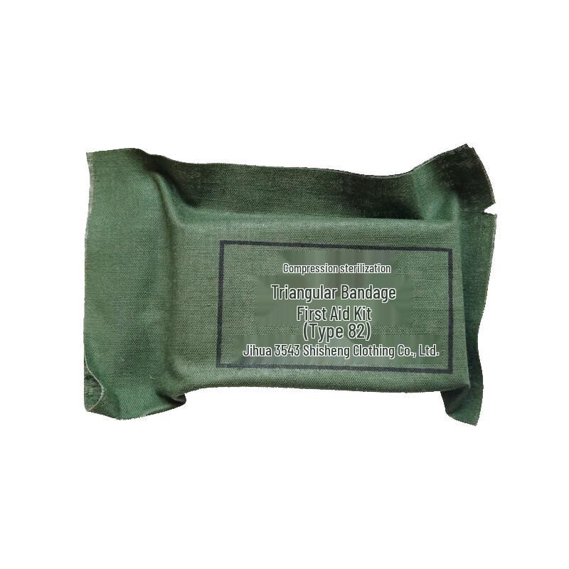 Ruijunhong Emergency Sterile First Aid Kit