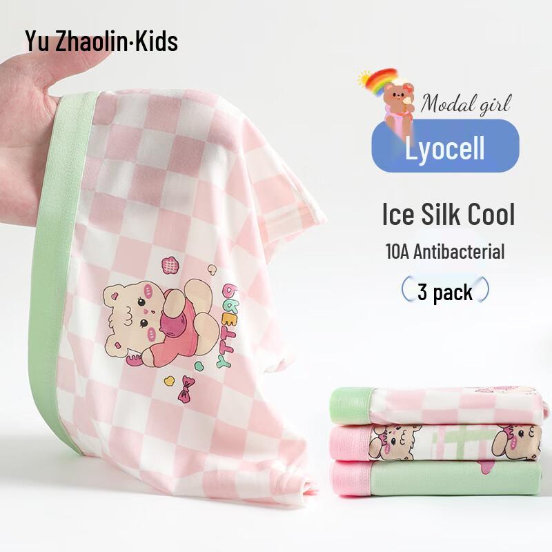Yu Zhaolin Girls Antibacterial Lyocell Ice Silk Boxer Briefs 160