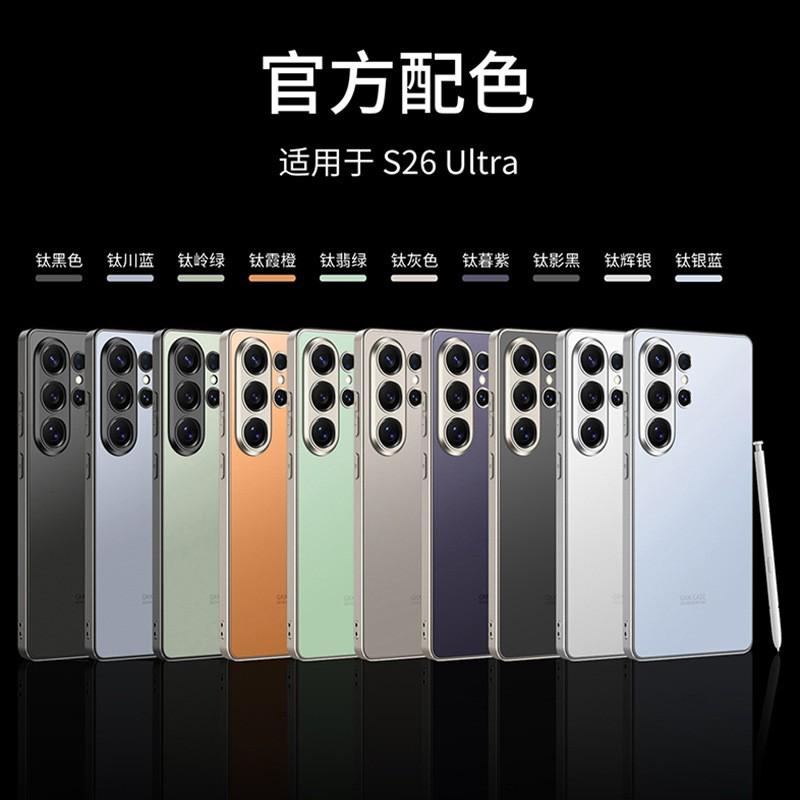 Ultra Thin AG Finish Phone Case Galaxy S26 - Slim TPUPC Back Cover Scratch Resistant Shock Absorption
