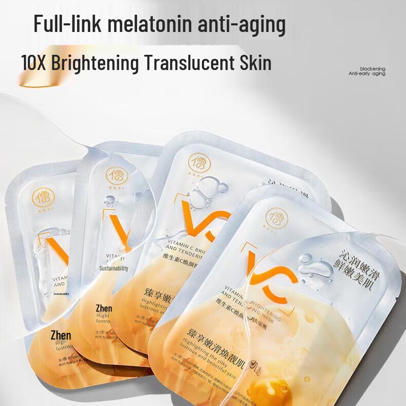 RUYI Vitamin C Rejuvenating Sheet Mask (10 Count)