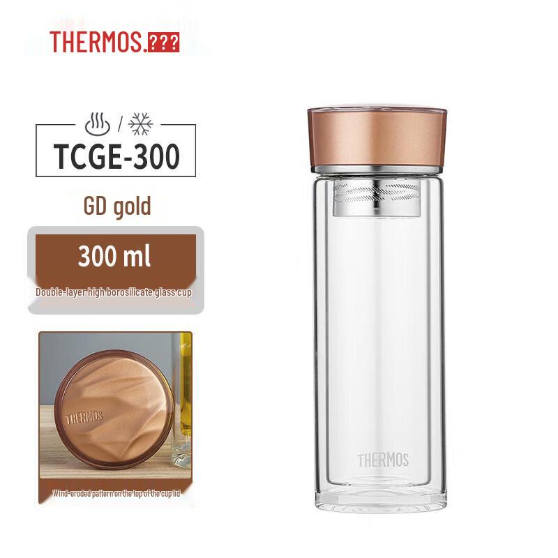 THERMOS Double-Layer Insulated Glass Tea Infuser Mug 300ml