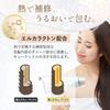 by a Hair Quality Improvement Heat Protection Daisy Heat Protect Mist Daisy Treatment Salon Exclusive Product For Frizzy Damage Elcalactone [Designed