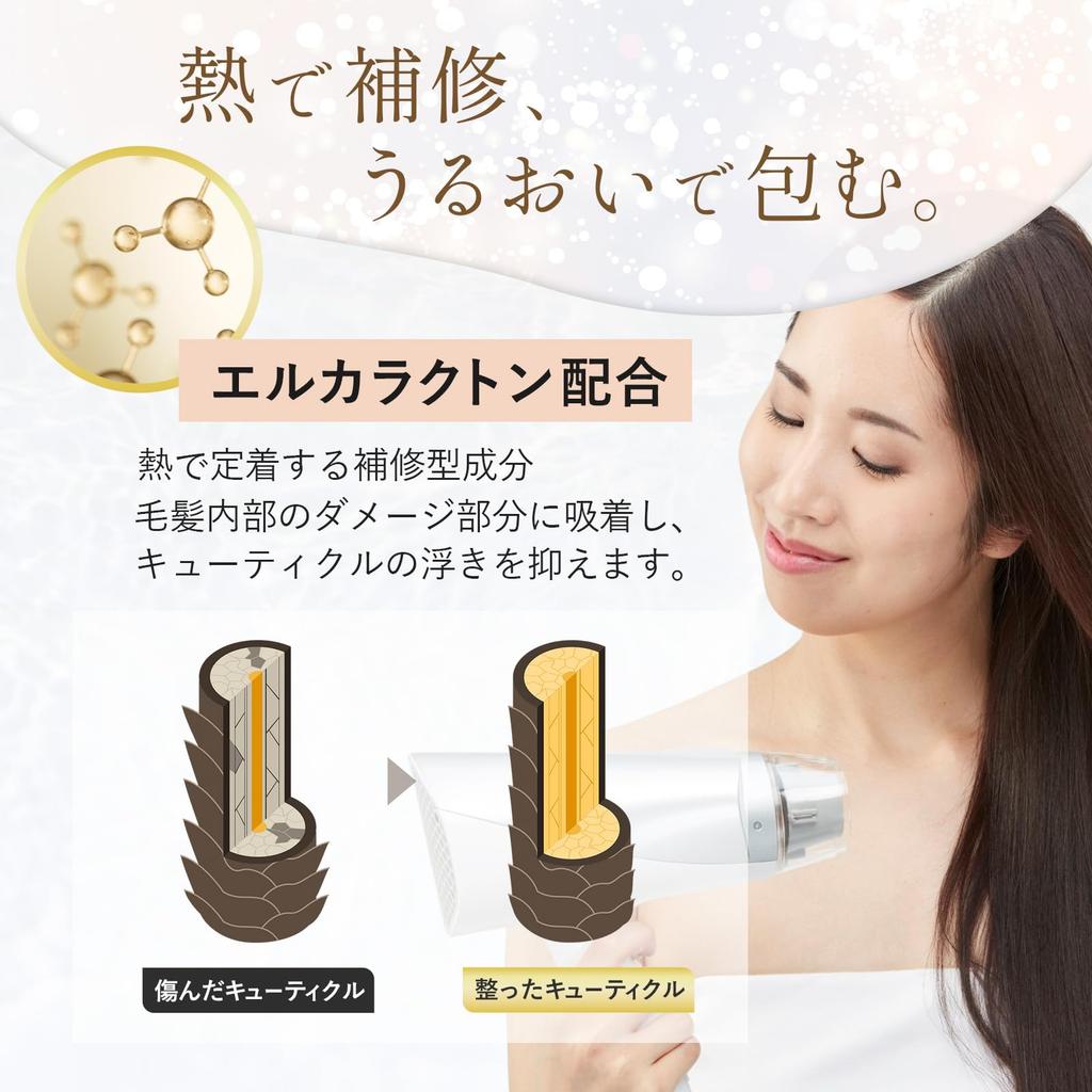 by a Hair Quality Improvement Heat Protection Daisy Heat Protect Mist Daisy Treatment Salon Exclusive Product For Frizzy Damage Elcalactone [Designed