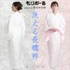 [Mori-oru] Washable Nagajuban (undergarment for Kimono) for Women, with Attached Collar, White. Pattern Cannot Be Chosen. No Collar Opening. Women's