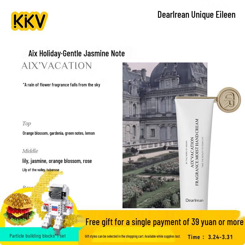 

Irene Eaks Holiday Hydrating Hand Cream 35ml