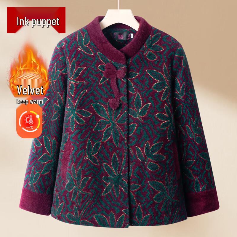 

Женское зимнее теплое хлопковое пальто на плюшевой подкладке Mo ou 5XL