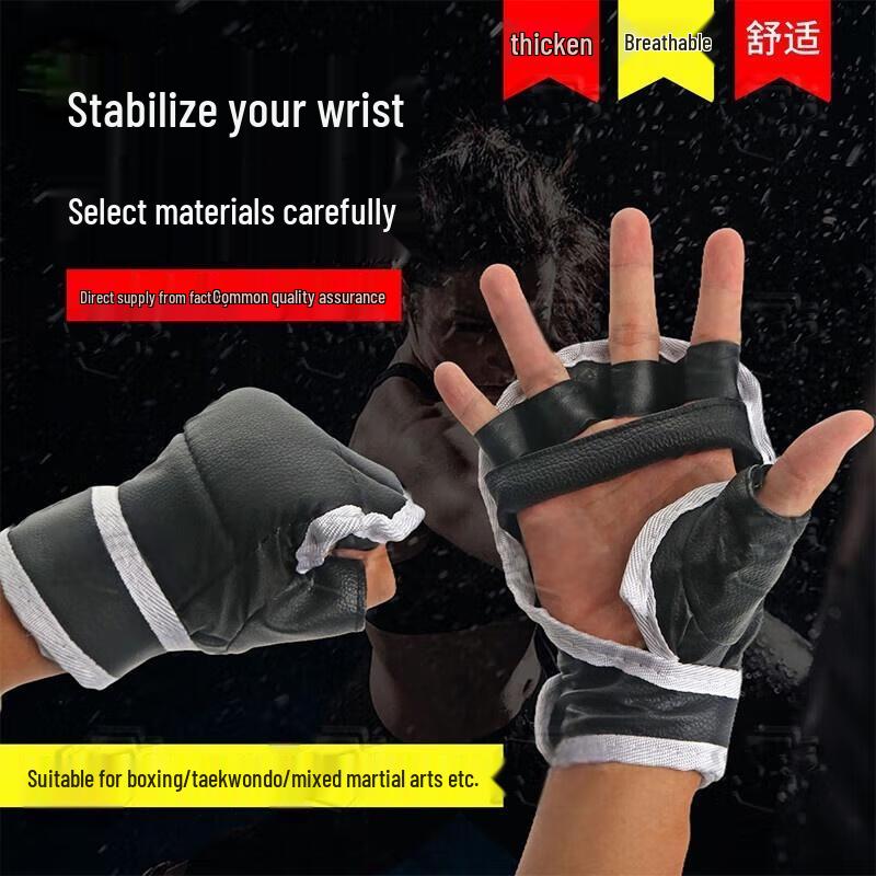 Five-Finger MMA Training Gloves