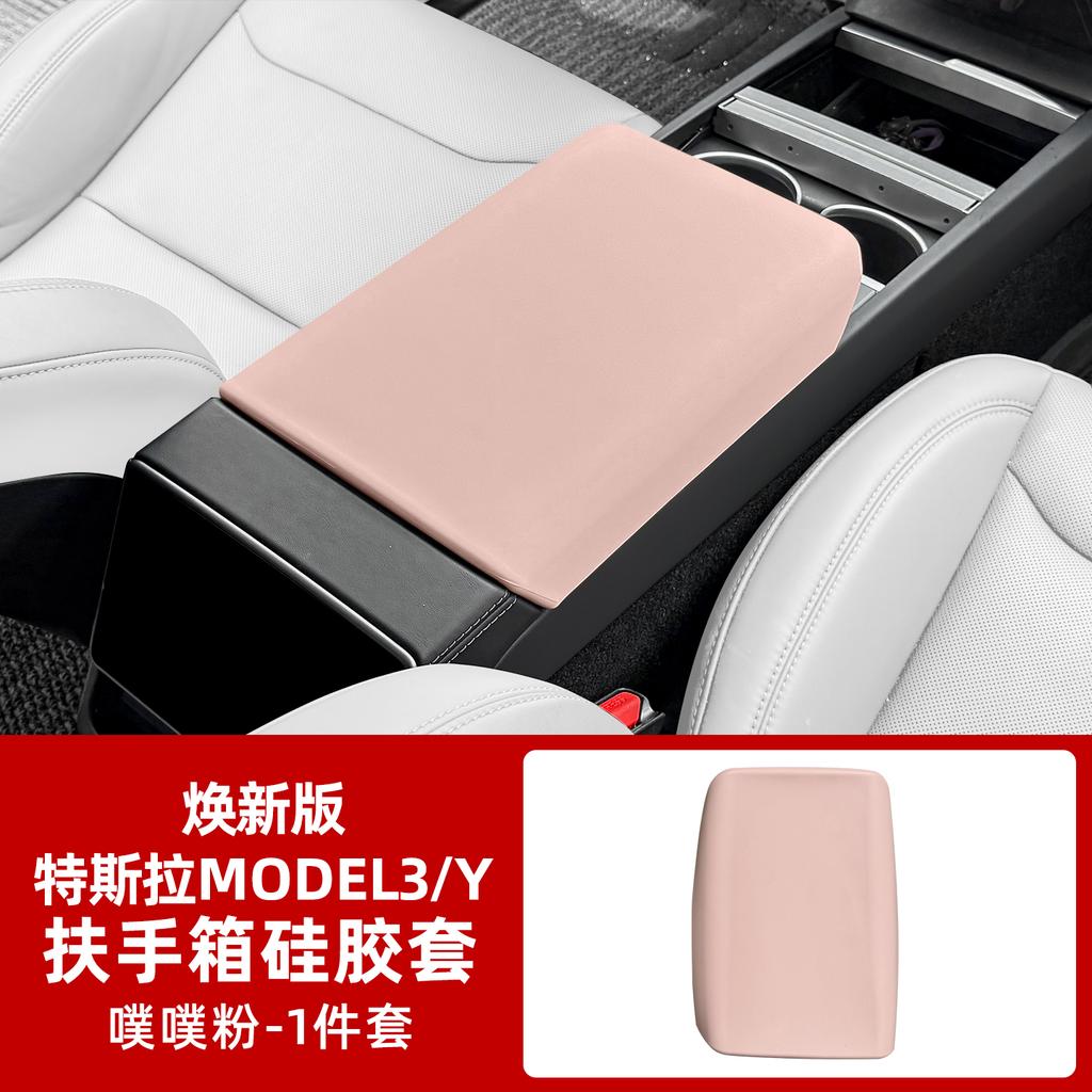 Fit For Tesla Model 3 Highland  Model Y Juniper Armrest Box Silicone Protection Cover Central Handrest Box Cover Interior
