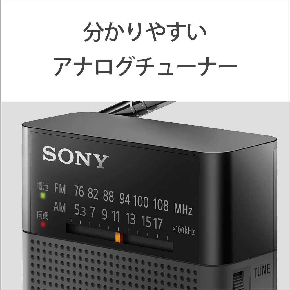 Sony Praktické prenosné rádio FM Vertikálne Elektrické Čierne BC ICF-P27 FM/AM/Širokopásmové Kompatibilné, Stojan, Dlhé, Ladenie, ICF-P27