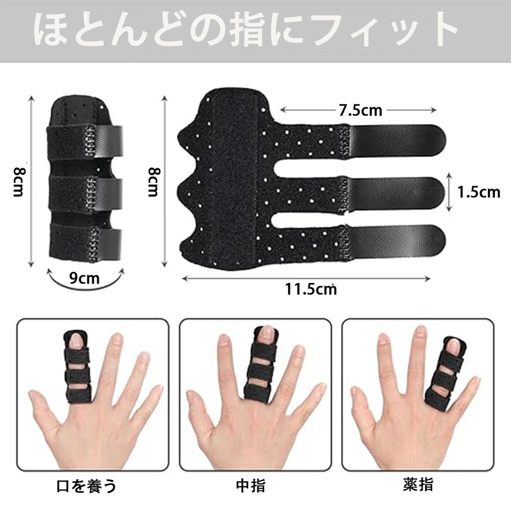KUENZ Podpora Palca Potao Stabilizator Palca Ochraniacz Palca Kompatybilny z Wszystkimi Na Lewy i Prawy Palec Unisex Manualny [Opakowanie 2] Palce, Użycie, Owiń,