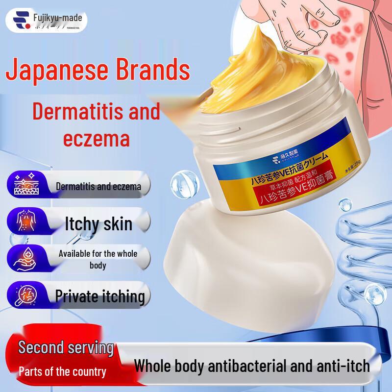 Разнообразный ассортимент здоровья и хорошего самочувствия от Tengjiu Pharmaceutical Eczema Antibacterial Cream 25g