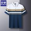 Men's Striped Polo Shirt