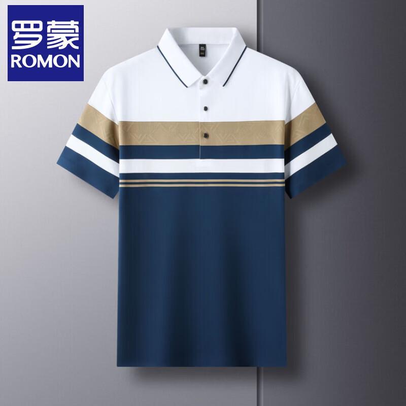 Men's Striped Polo Shirt