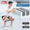 Elastisches Widerstandsband für Herren-Fitness, Krafttraining, Leichtathletik, Kniebeugen, Gesäßübungen, Beinübungen, Rehabilitation und Sport