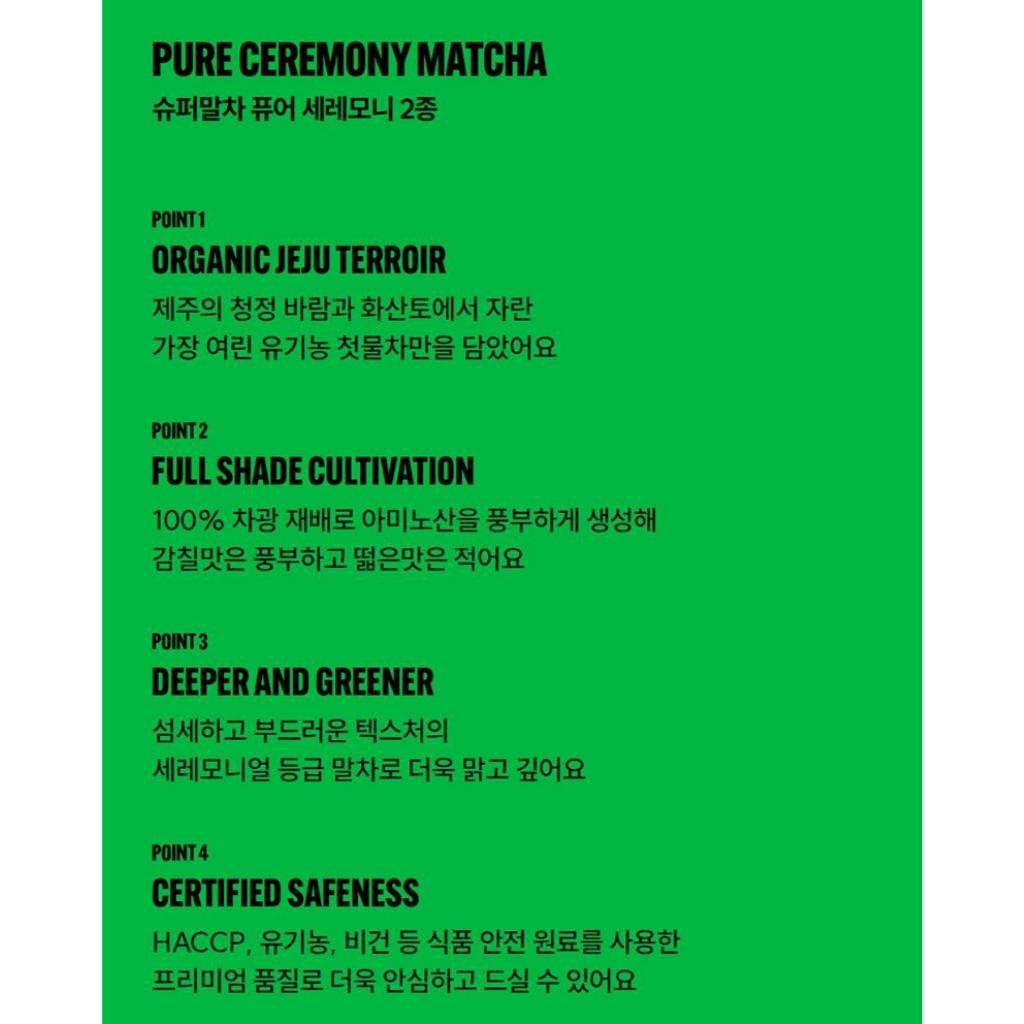 [Super Matcha] Čistý obřadní matcha 10 ks (20 g)