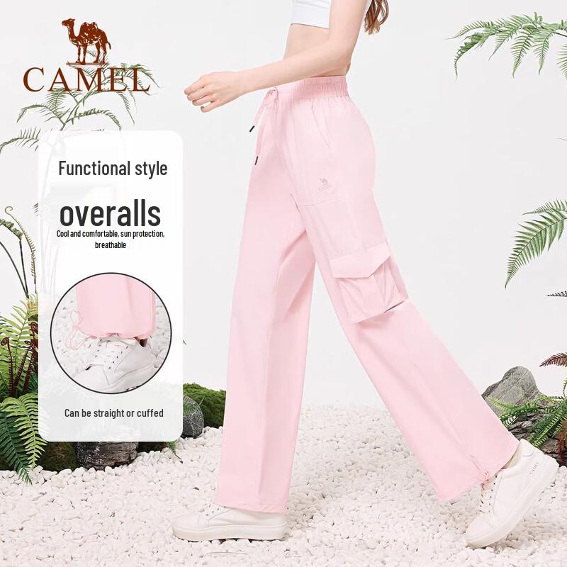 CAMEL Women's High-Waisted Parachute Cargo Pants