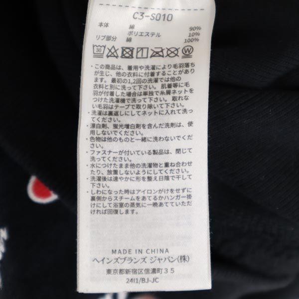 Champion Mono Blue Replica Reverse Weave Overall Handle Long Sleeve Trainer Men's Used