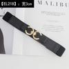Elastic Black Modern Waist Belt For Women With Adjustable Features Complementing Skirts And Dresses Effortlessly