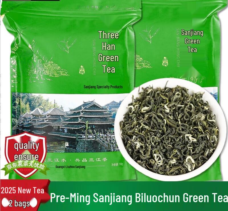 Sanjiang Buyang Biluochun Green Tea
