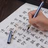 Stilou Pensulă cu Tija Metalică - Cartuș 2.6mm Perie Moale Scriere Caligrafică, Personaje Gravabile
