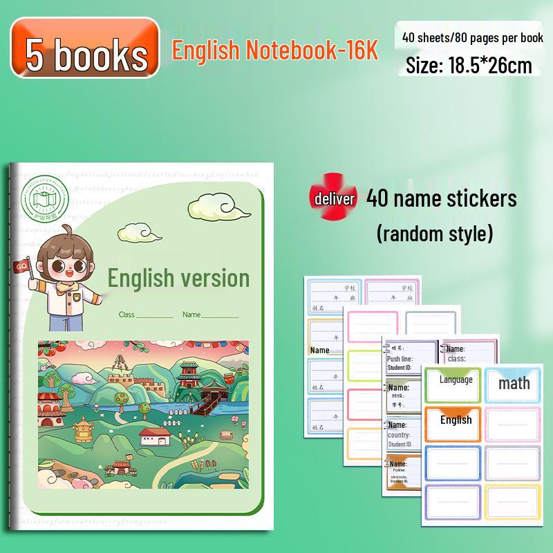 Primary School Composition Notebook: English & Chinese Homework, 16k, 400-Square Grid, Grades 2 & 3