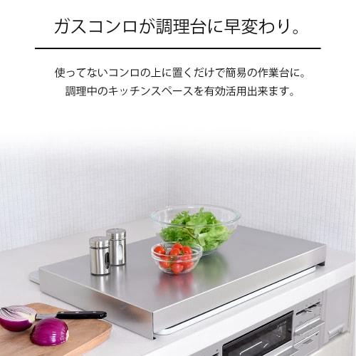 60cm Gas Stove Cover, 3-Burner, Made in Japan, Stainless Steel, for Gas and IH Stoves