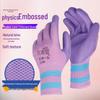 Women's Small Latex Work Gloves - Wear-Resistant, Anti-Slip, Breathable, Protective for Construction.