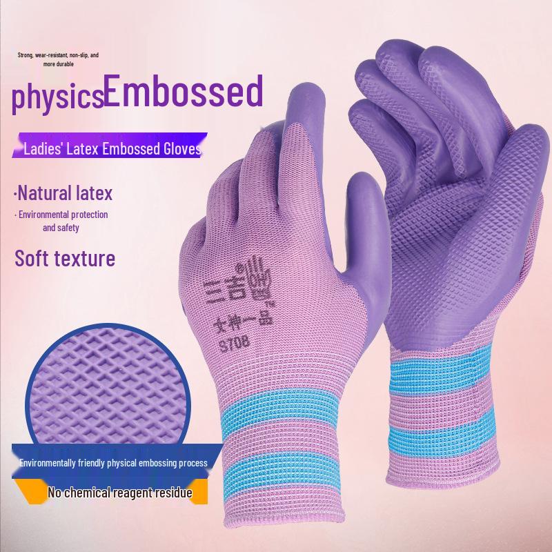 Women's Small Latex Work Gloves - Wear-Resistant, Anti-Slip, Breathable, Protective for Construction.