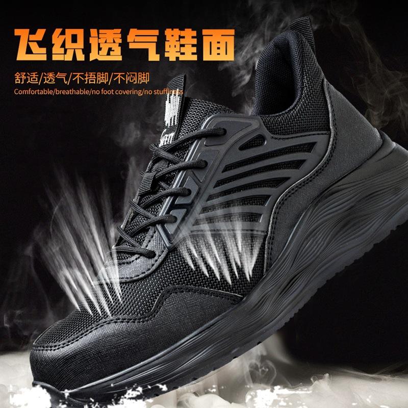 

Трудовая обувь Защитная обувь с защитой от ударов и проколов Легкая, нескользящая и износостойкая стальная подносок Защитная рабочая обувь от брызг 48 чёрный