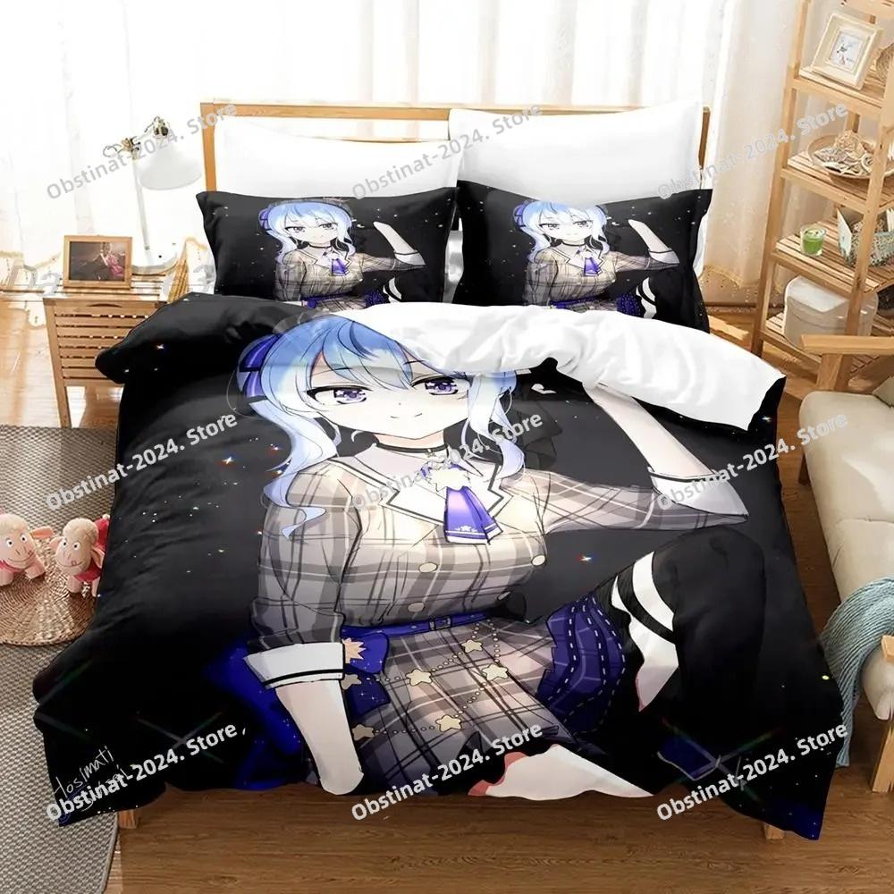 Hoshimachi Suisei Bedding Set Printed Duvet Cover Sheet Pillowcase Soft Quilt Cover Full Queen King Size 3D Anime Bed Sheet Set