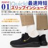 Sneakers Easy to Wear While Standing Sneakers for Suitable for and Standing Breathable All Size cm [STRDEOUT] Men's - - Slip-on Men, Black, Jogging,