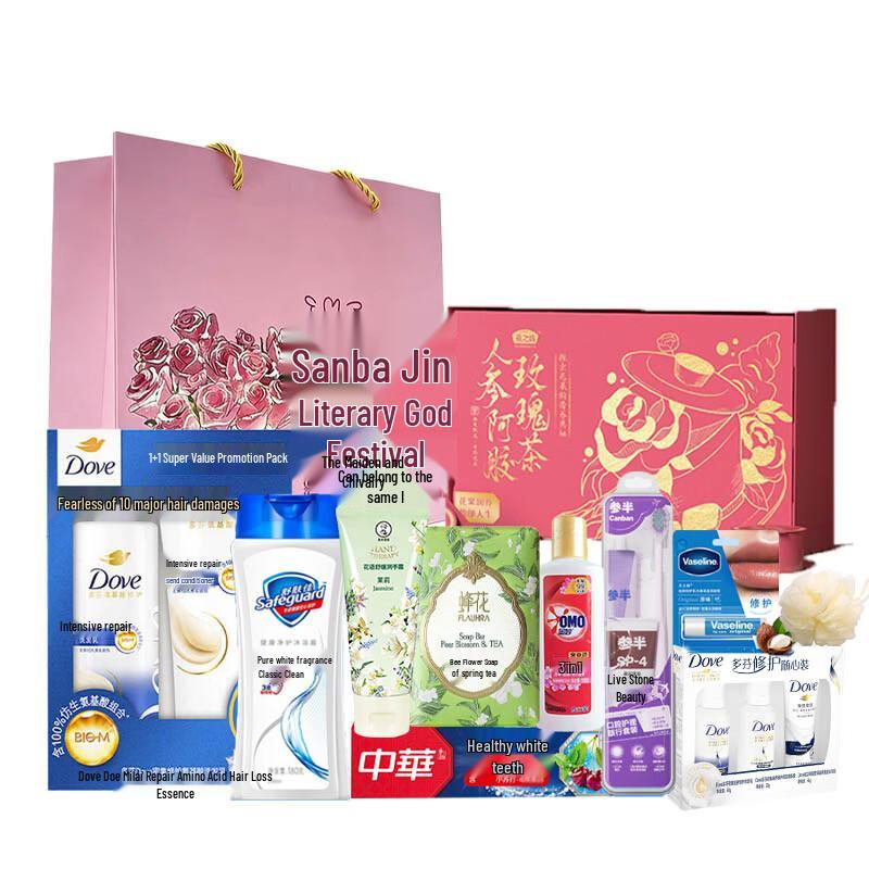 Safeguard Goddess Festival Beauty & Hygiene Gift Pack