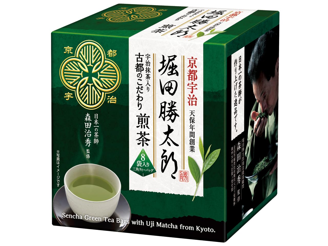 Key Coffee Hotta Katsutaro Ancient Capital Flavor Sencha Tea Bags servings x 3 (8 packs)