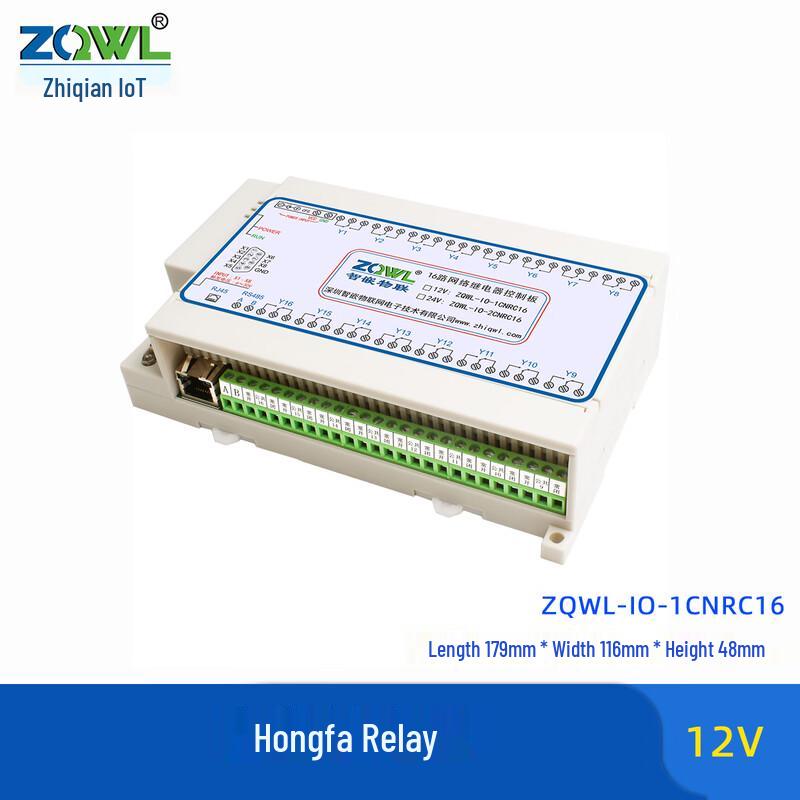 

Zhiqian IoT 16-Channel Network Relay Module