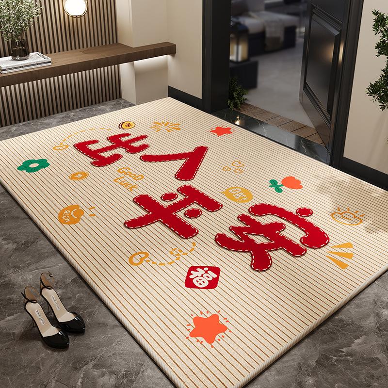 Red Home Floor Mat, Dirt-Resistant And Easy-To-Clean Crystal Velvet Floor Mat, Entrance Shoe Change Area, Foot Pad, Floor Mat