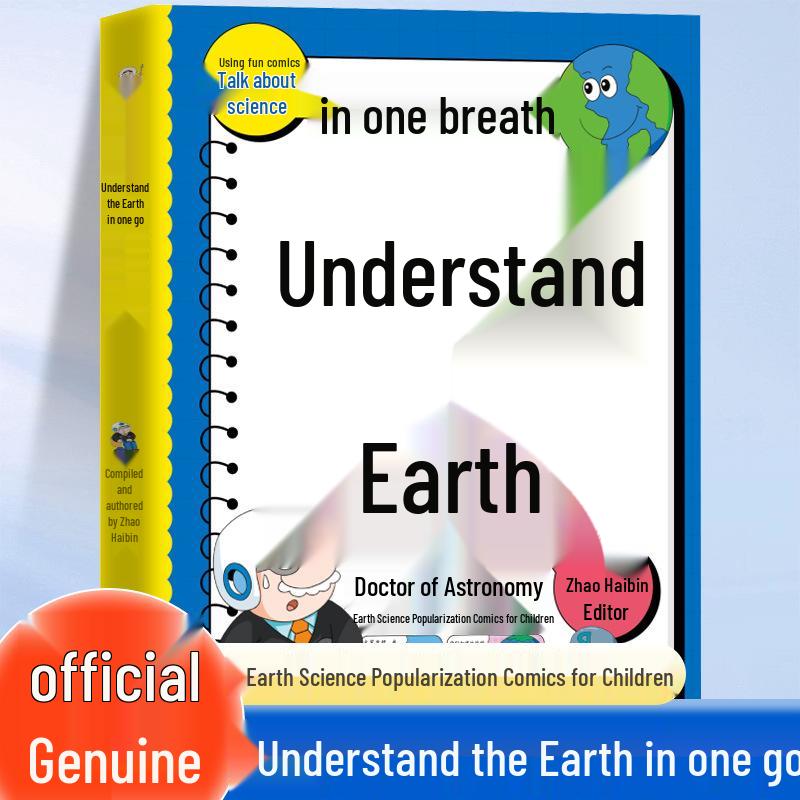 Earth Science Comics for Kids: Official Edition for Primary Students