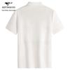 Septwolves Men's 7A Antibacterial Cooling Polo Shirt