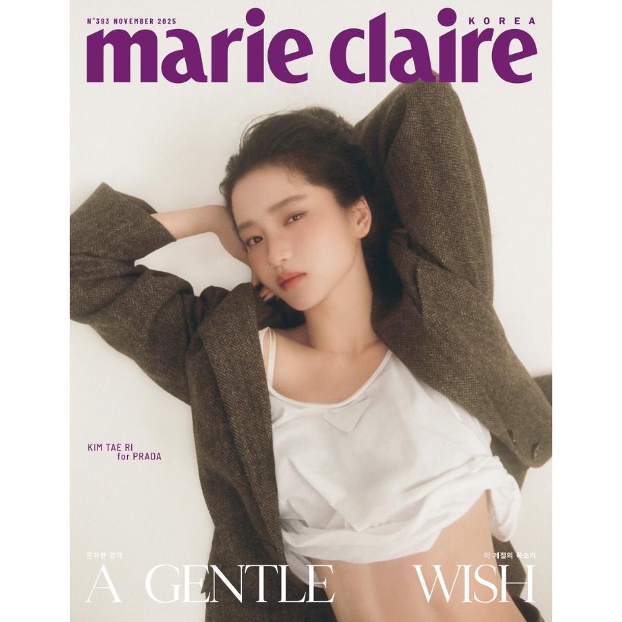 Marie Claire Korea 2025 November Kim Tae-ri, Joshua, Rowoon, Seol Kyung-gu K-POP