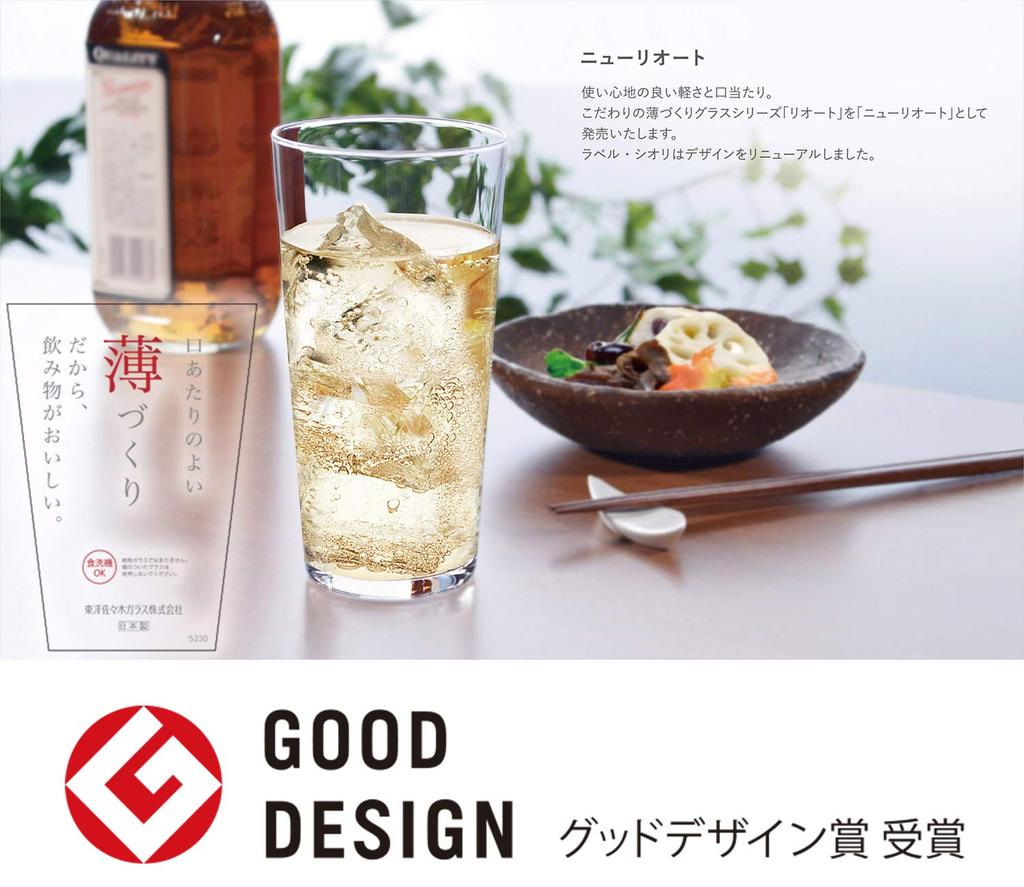 Toyo Sasaki Glass Tumbler Glass New Riot Tumbler 320ml Set of 60 Made In Japan Dishwasher Safe Good Design Award Glass Cup Glass Cup Beer Glass