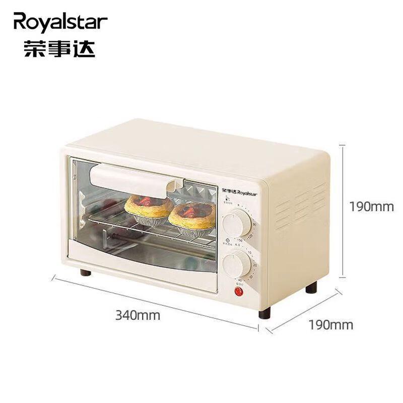 Royalstar 12L Deluxe Dual Knob Convection Oven