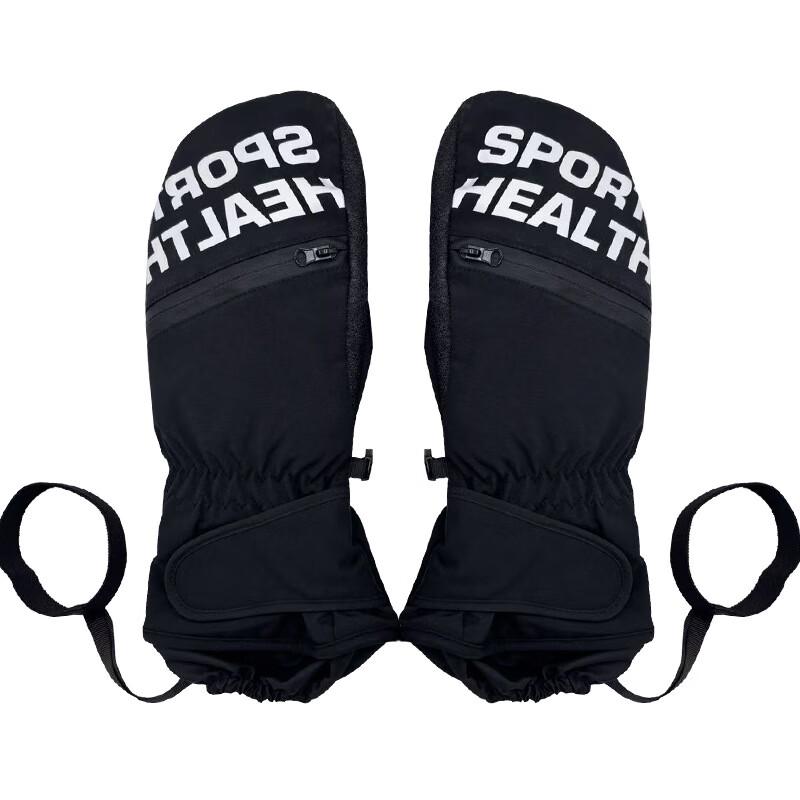 Chengjiu Jiangdun Kevlar Ski & Cycling Gloves