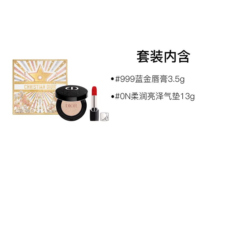 DIOR Lipstick Two-piece set: #999 blue gold lipstick 3.5g + #0N soft and shiny air cushion 13g